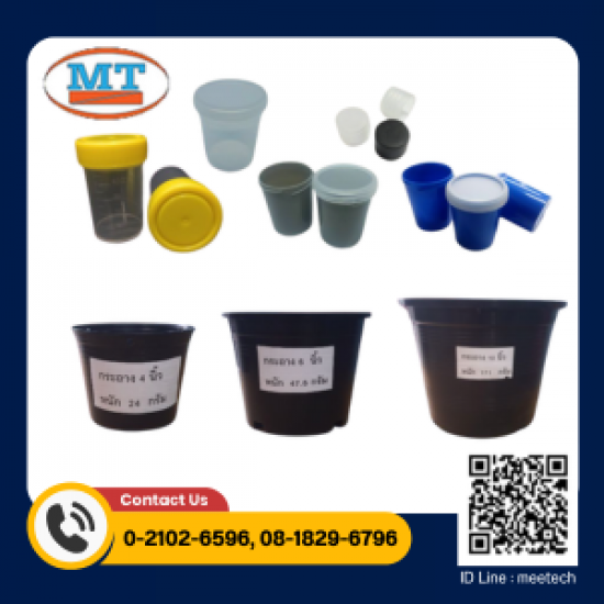 โรงงานฉีดพลาสติก  โรงงานฉีดพลาสติก